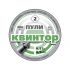 Пули «Квинтор» остроконечные с насечками 4,5 мм, 0,53 г (300 штук)